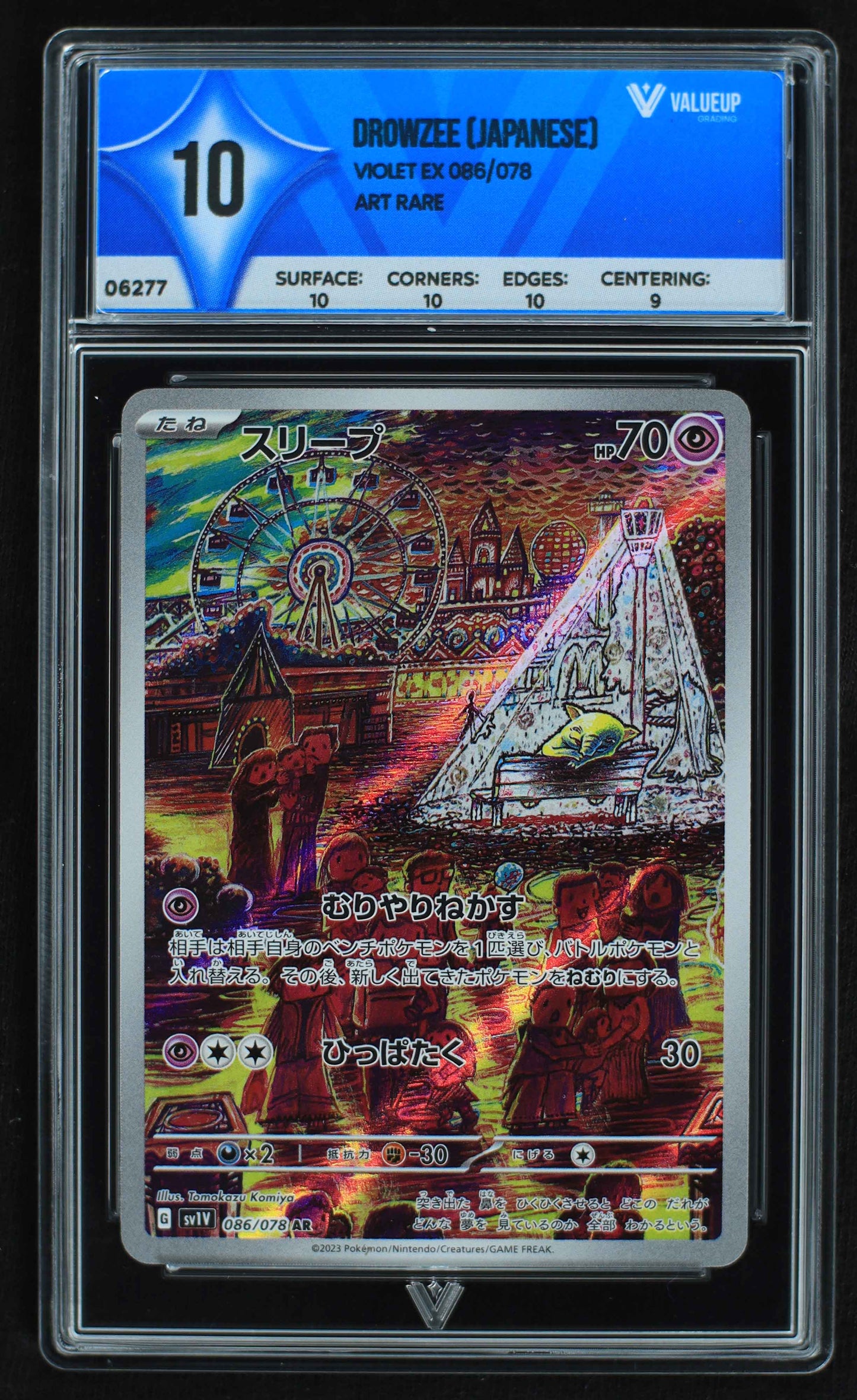 06277 DROWZEE (JAPANESE) Grading Card