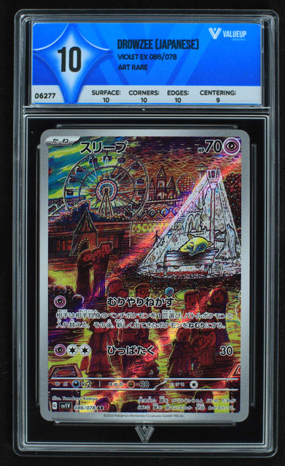 06277 DROWZEE (JAPANESE) Grading Card