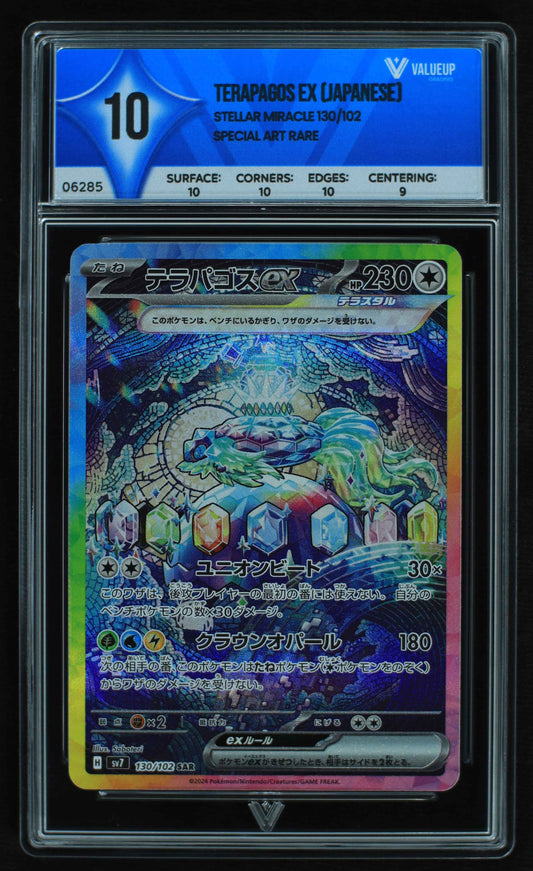 06285 TERAPAGOS EX (JAPANESE) Grading Card