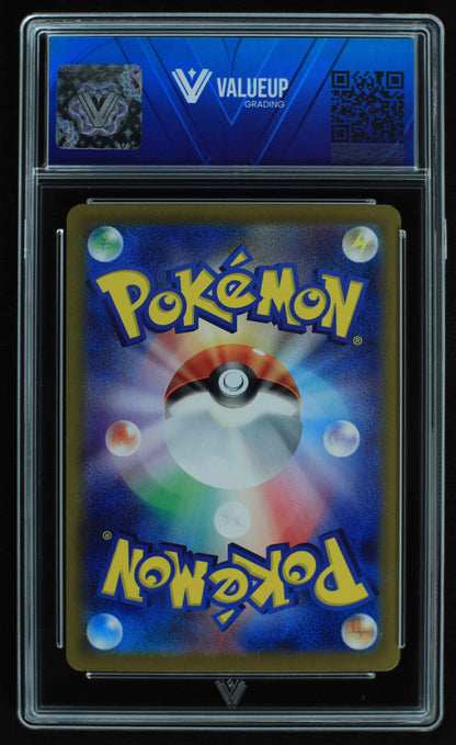 06285 TERAPAGOS EX (JAPANESE) Grading Card