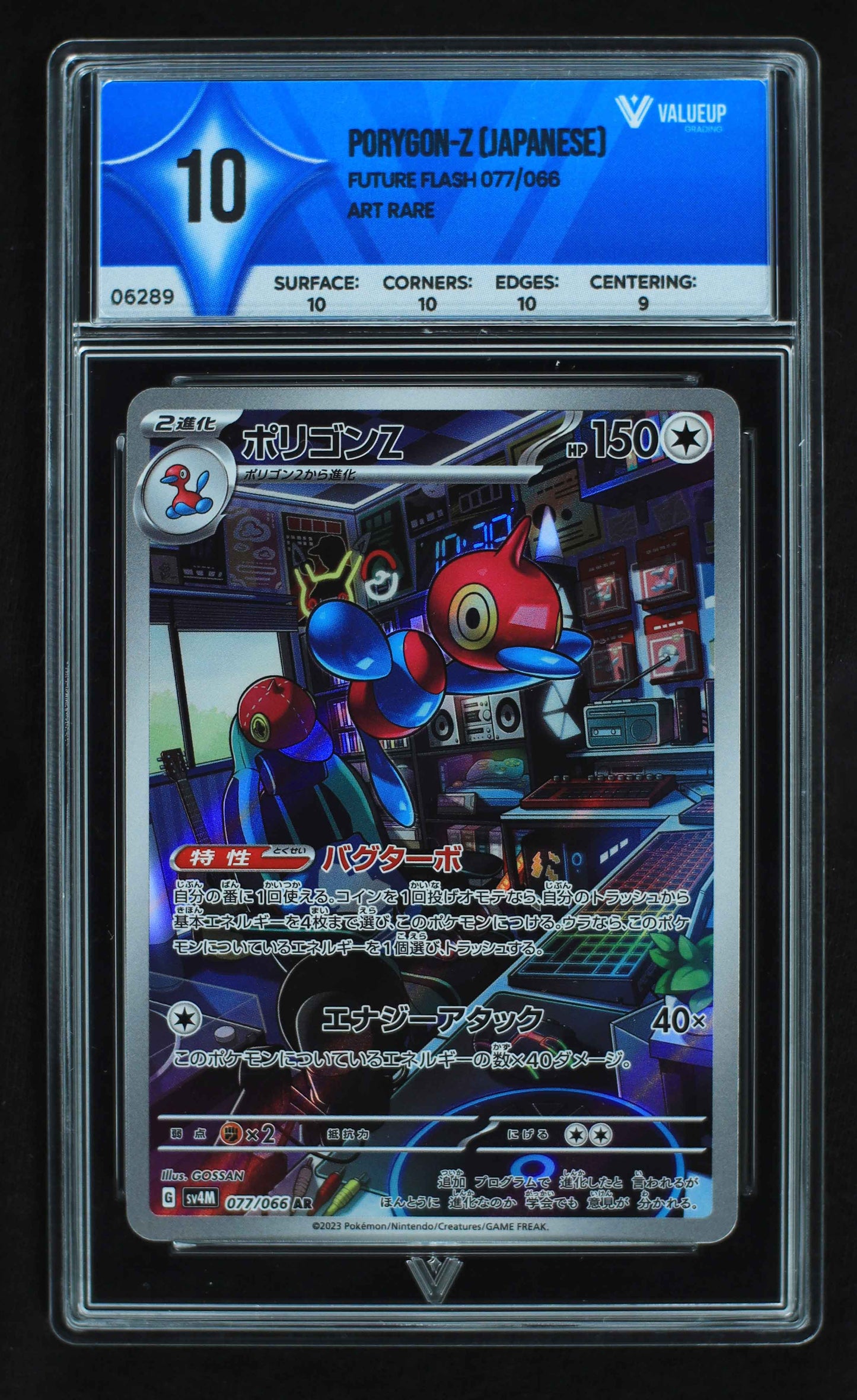 06289 PORYGON-Z (JAPANESE) Grading Card