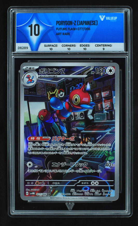 06289 PORYGON-Z (JAPANESE) Grading Card