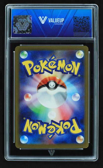 06290 PIKACHU (JAPANESE) Grading Card