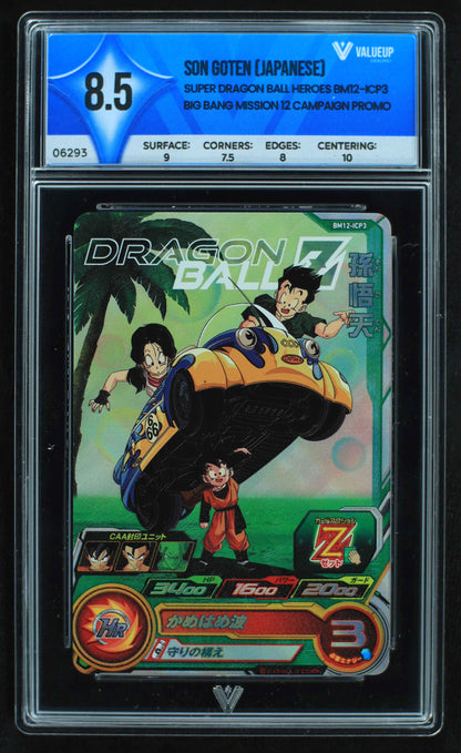 06293 SON GOTEN (JAPANESE) Grading Card
