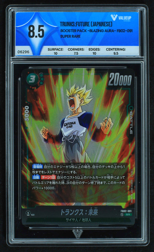 06296 TRUNKS:FUTURE (JAPANESE) Grading Card