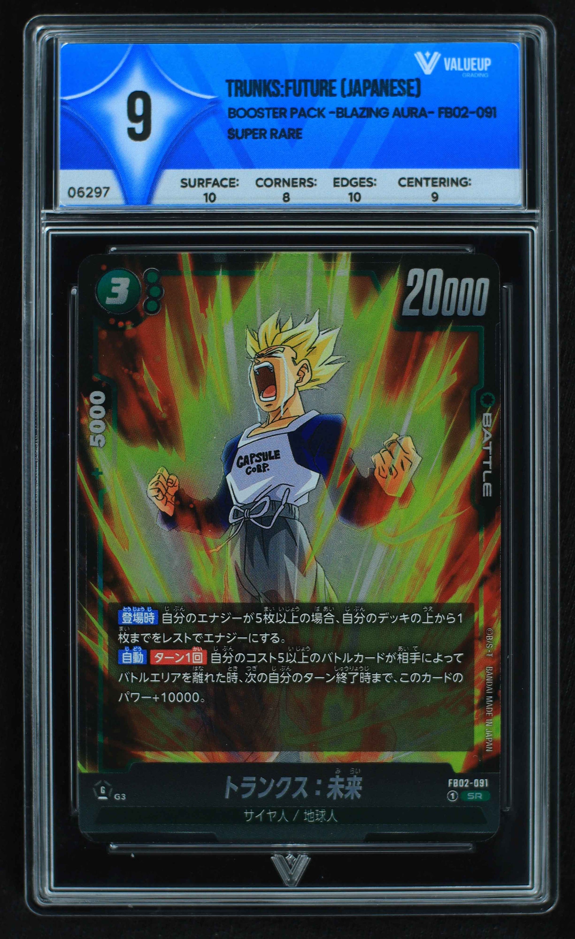 06297 TRUNKS:FUTURE (JAPANESE) Grading Card