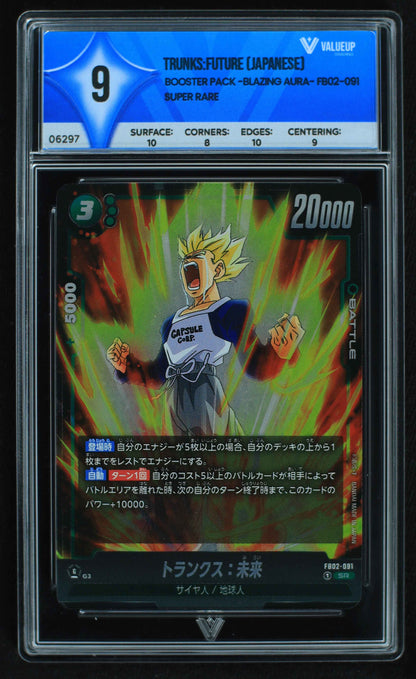 06297 TRUNKS:FUTURE (JAPANESE) Grading Card