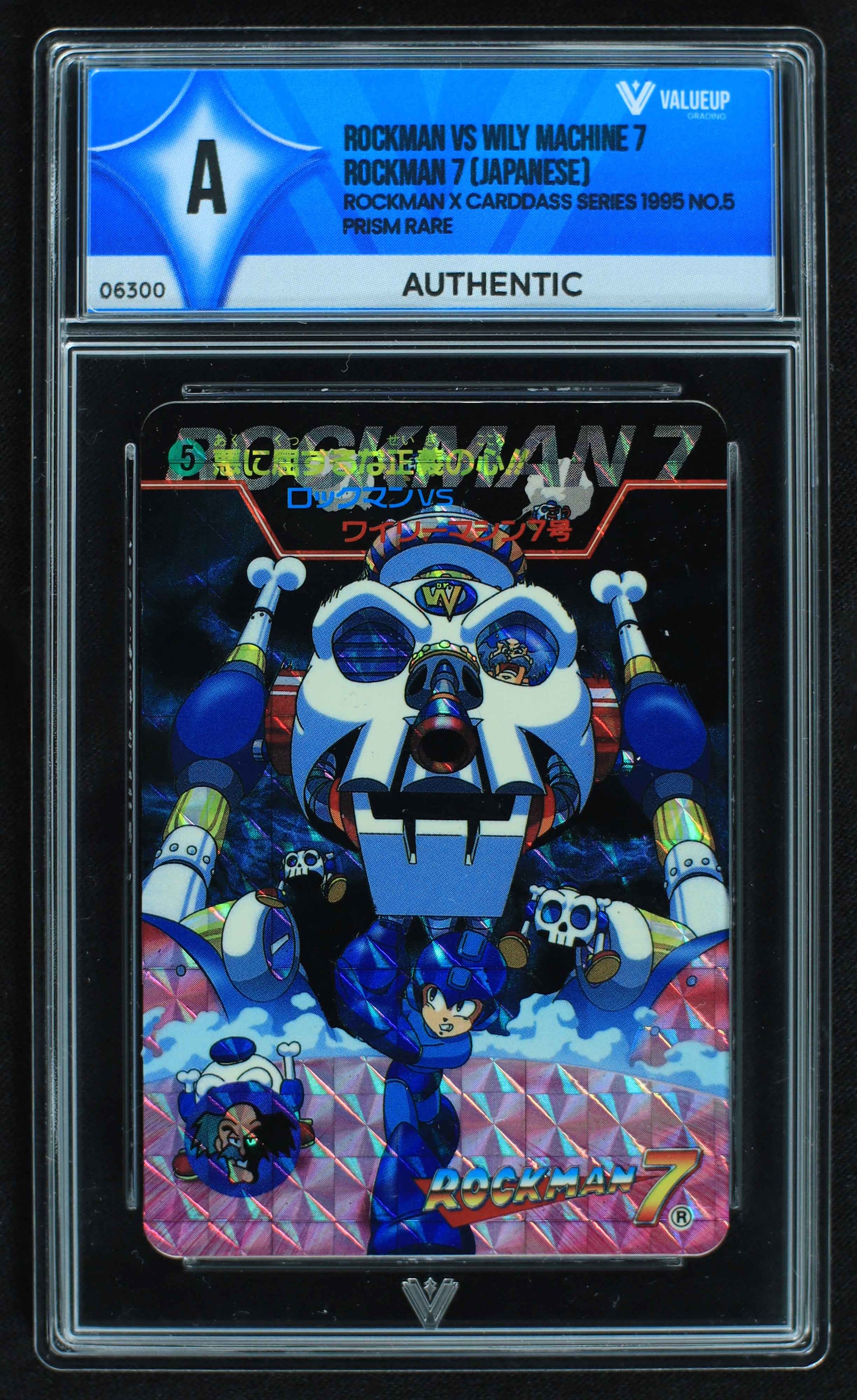 06300 ROCKMAN VS WILY MACHINE 7 - ROCKMAN 7 (JAPANESE) Grading Card