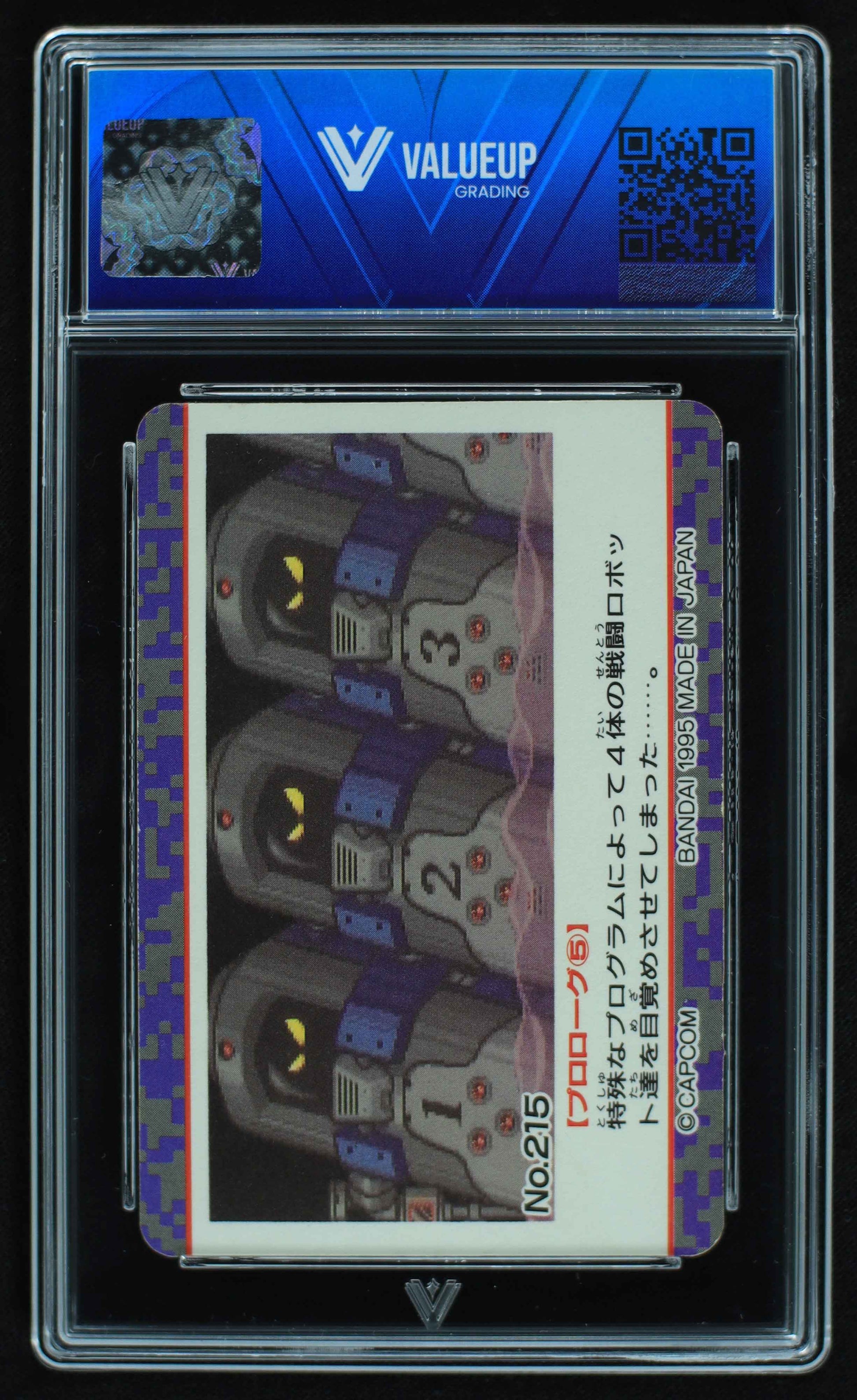 06300 ROCKMAN VS WILY MACHINE 7 - ROCKMAN 7 (JAPANESE) Grading Card