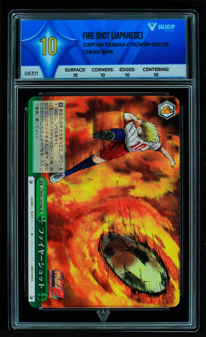 06311 FIRE SHOT (JAPANESE) Grading Card