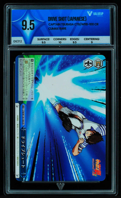 06312 DRIVE SHOT (JAPANESE) Grading Card