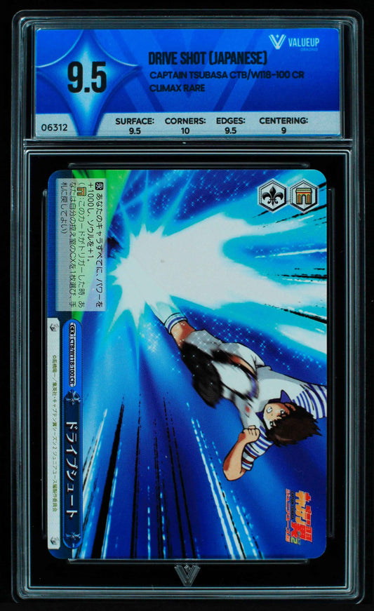 06312 DRIVE SHOT (JAPANESE) Grading Card