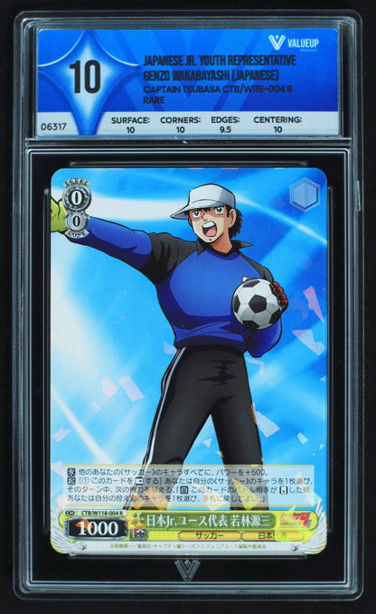 06317 JAPANESE JR. YOUTH REPRESENTATIVE, GENZO WAKABAYASHI (JAPANESE) Grading Card