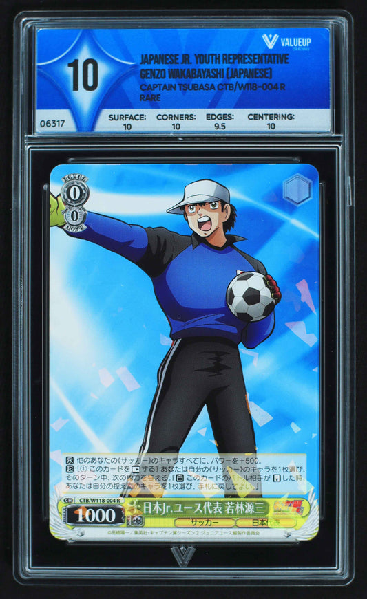 06317 JAPANESE JR. YOUTH REPRESENTATIVE, GENZO WAKABAYASHI (JAPANESE) Grading Card