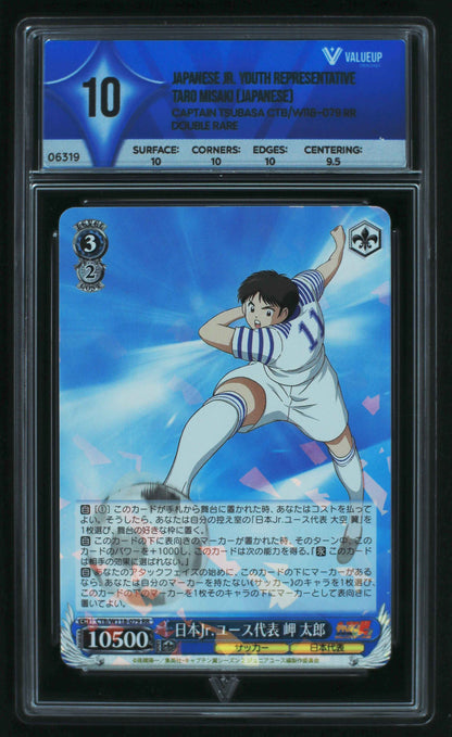 06319 JAPANESE JR. YOUTH REPRESENTATIVE, TARO MISAKI (JAPANESE) Grading Card