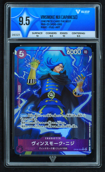 06323 VINSMOKE NIJI (JAPANESE) Grading Card