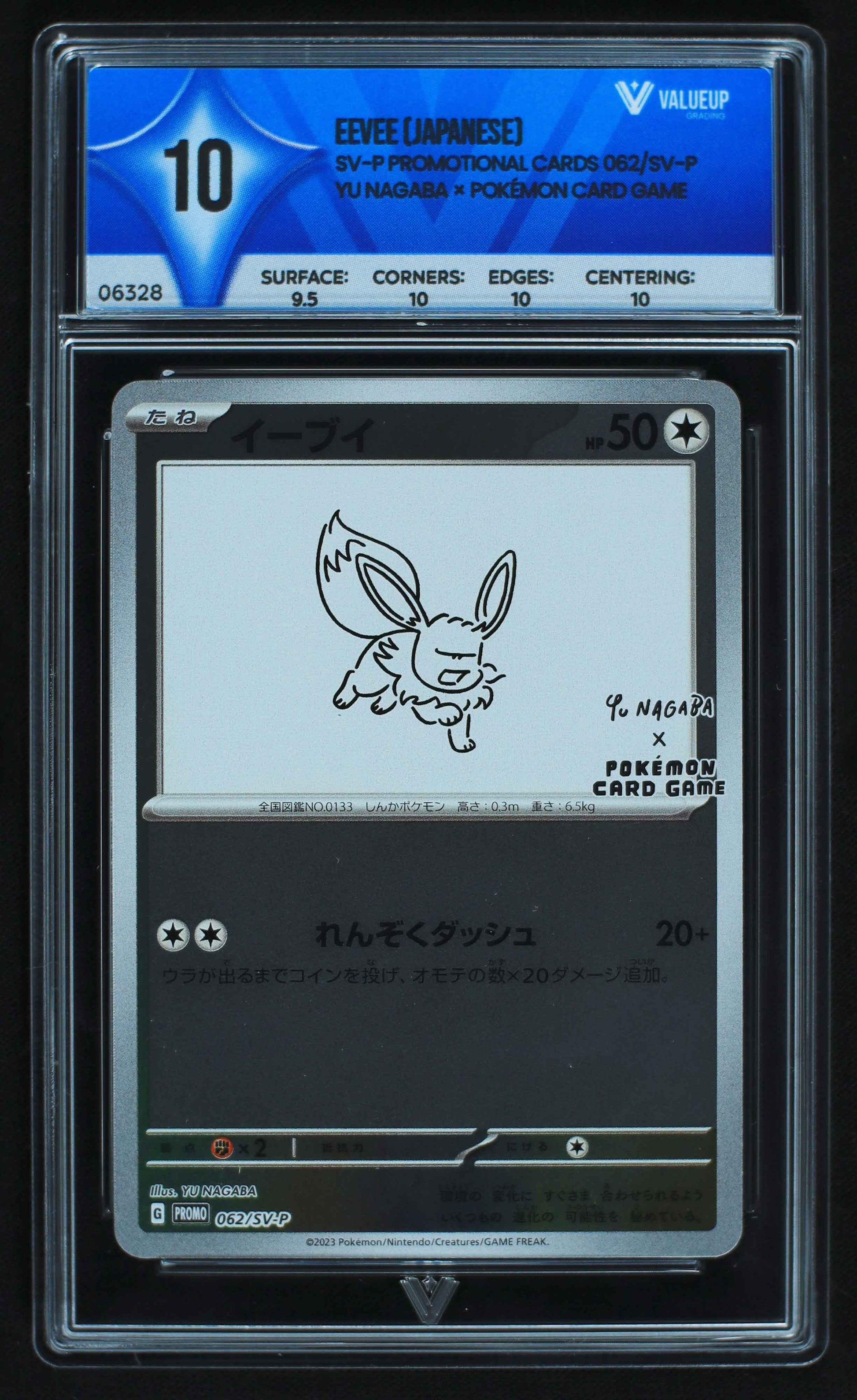 06328 EEVEE (JAPANESE) Grading Card