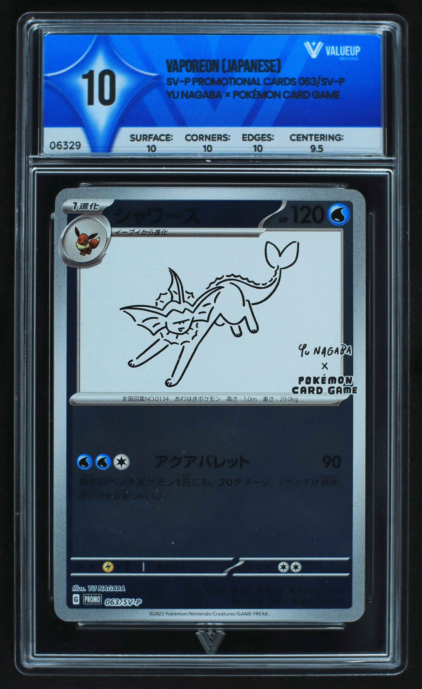 06329 VAPOREON (JAPANESE) Grading Card