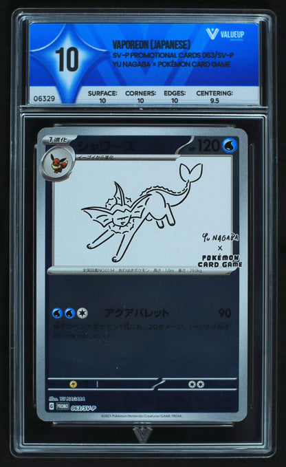 06329 VAPOREON (JAPANESE) Grading Card