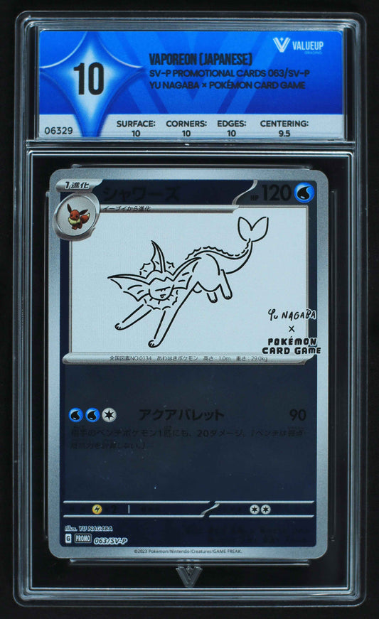 06329 VAPOREON (JAPANESE) Grading Card