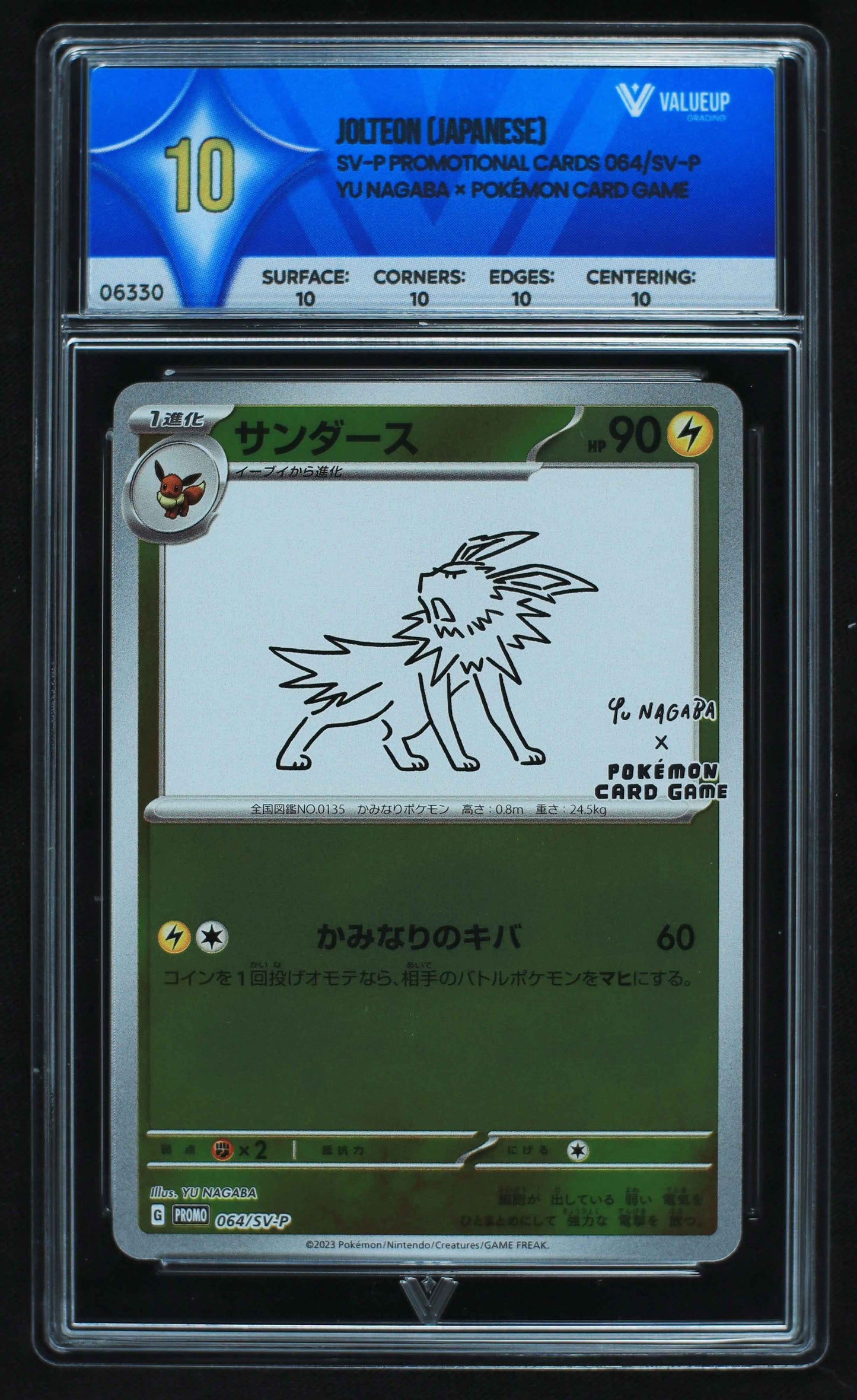 06330 JOLTEON (JAPANESE) Grading Card