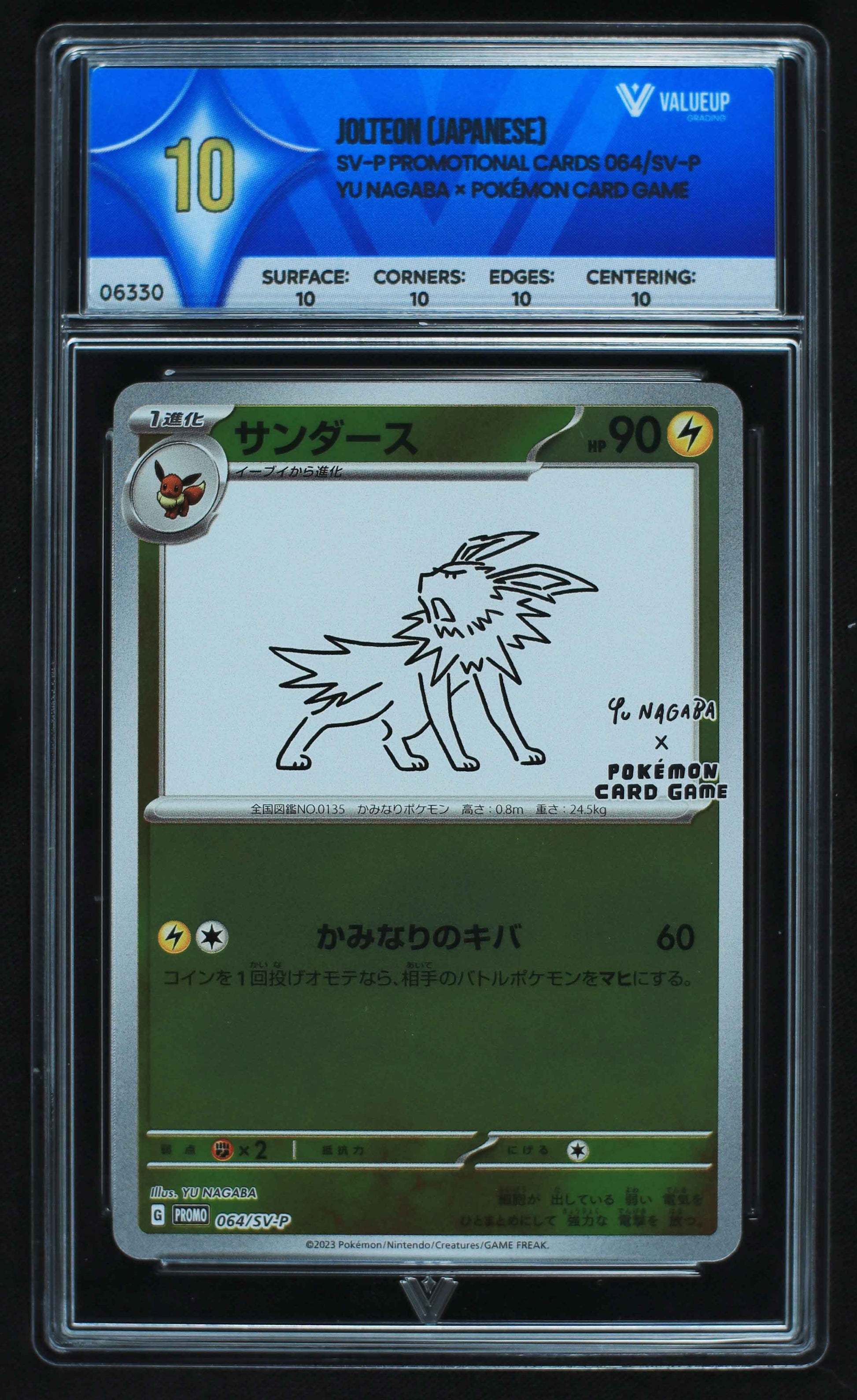06330 JOLTEON (JAPANESE) Grading Card