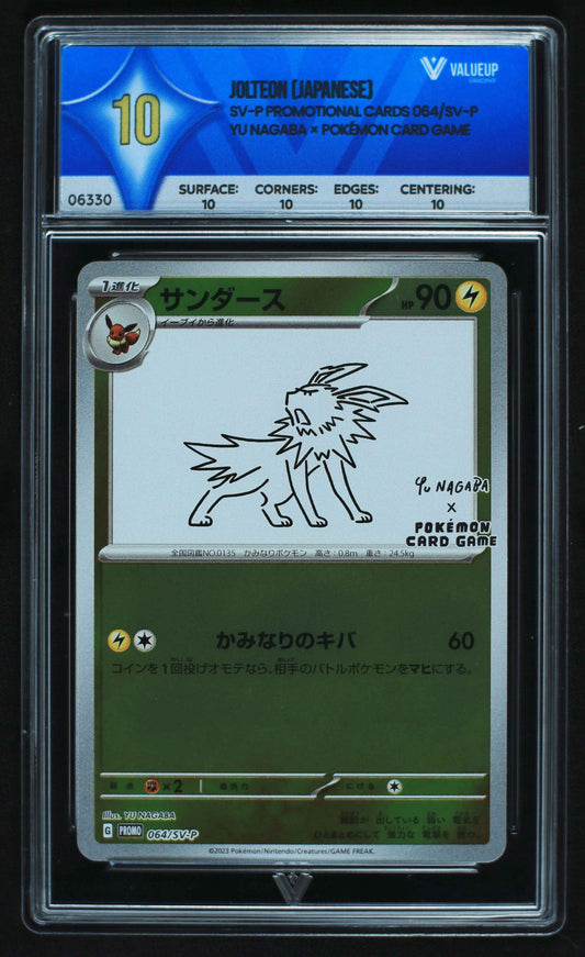 06330 JOLTEON (JAPANESE) Grading Card