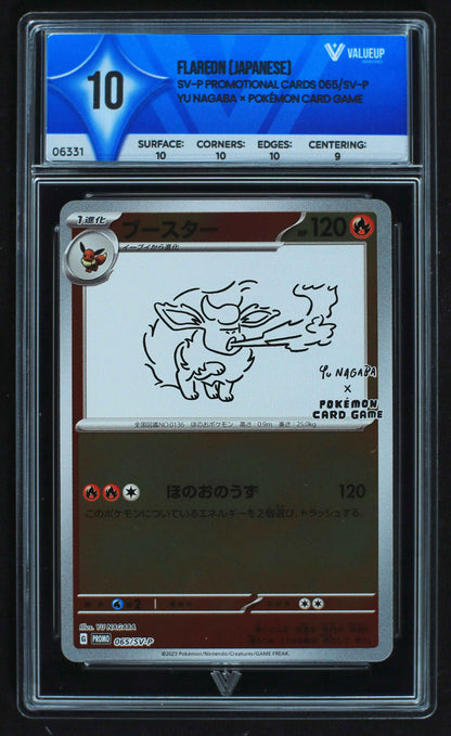 06331 FLAREON (JAPANESE) Grading Card