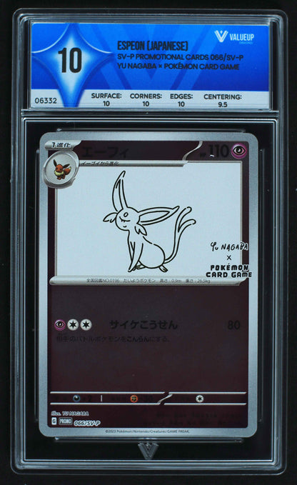 06332 ESPEON (JAPANESE) Grading Card