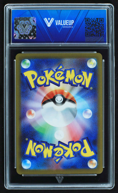 06333 UMBREON (JAPANESE) Grading Card