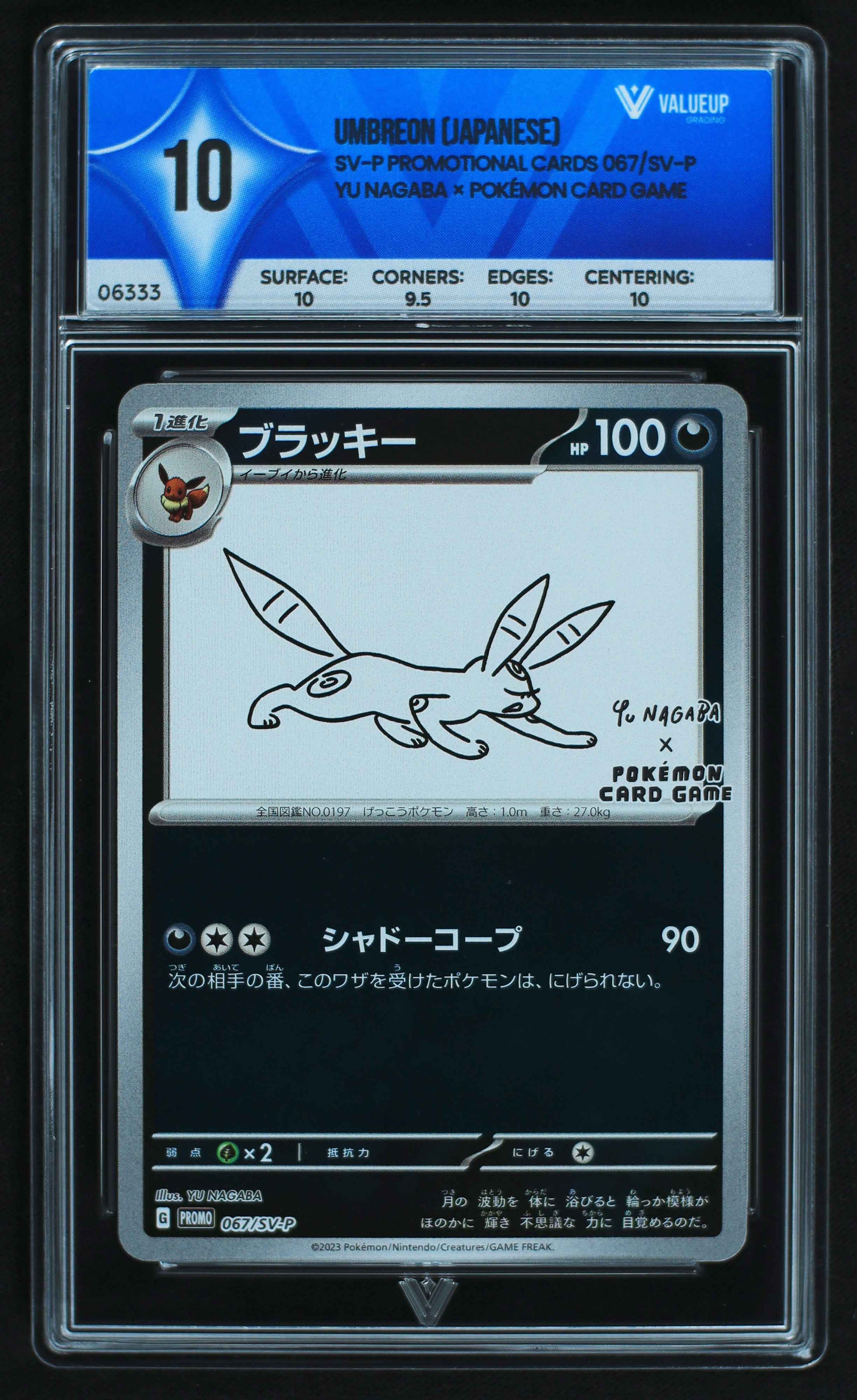 06333 UMBREON (JAPANESE) Grading Card