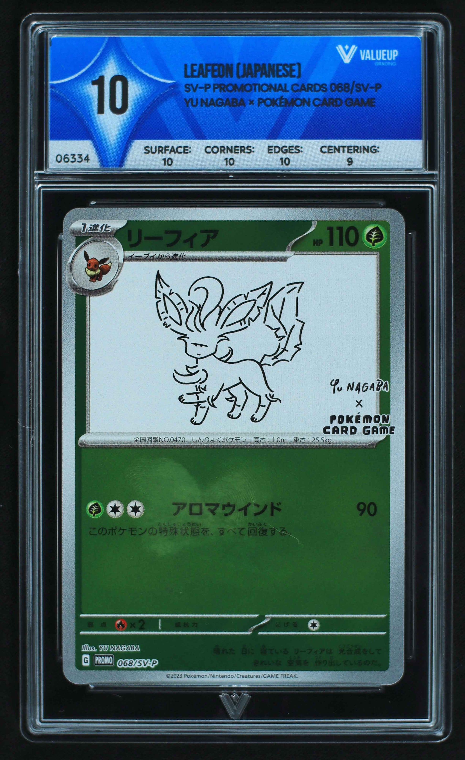 06334 LEAFEON (JAPANESE) Grading Card