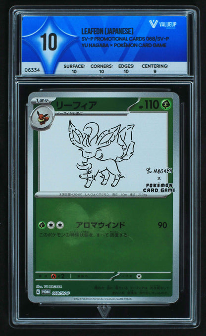 06334 LEAFEON (JAPANESE) Grading Card