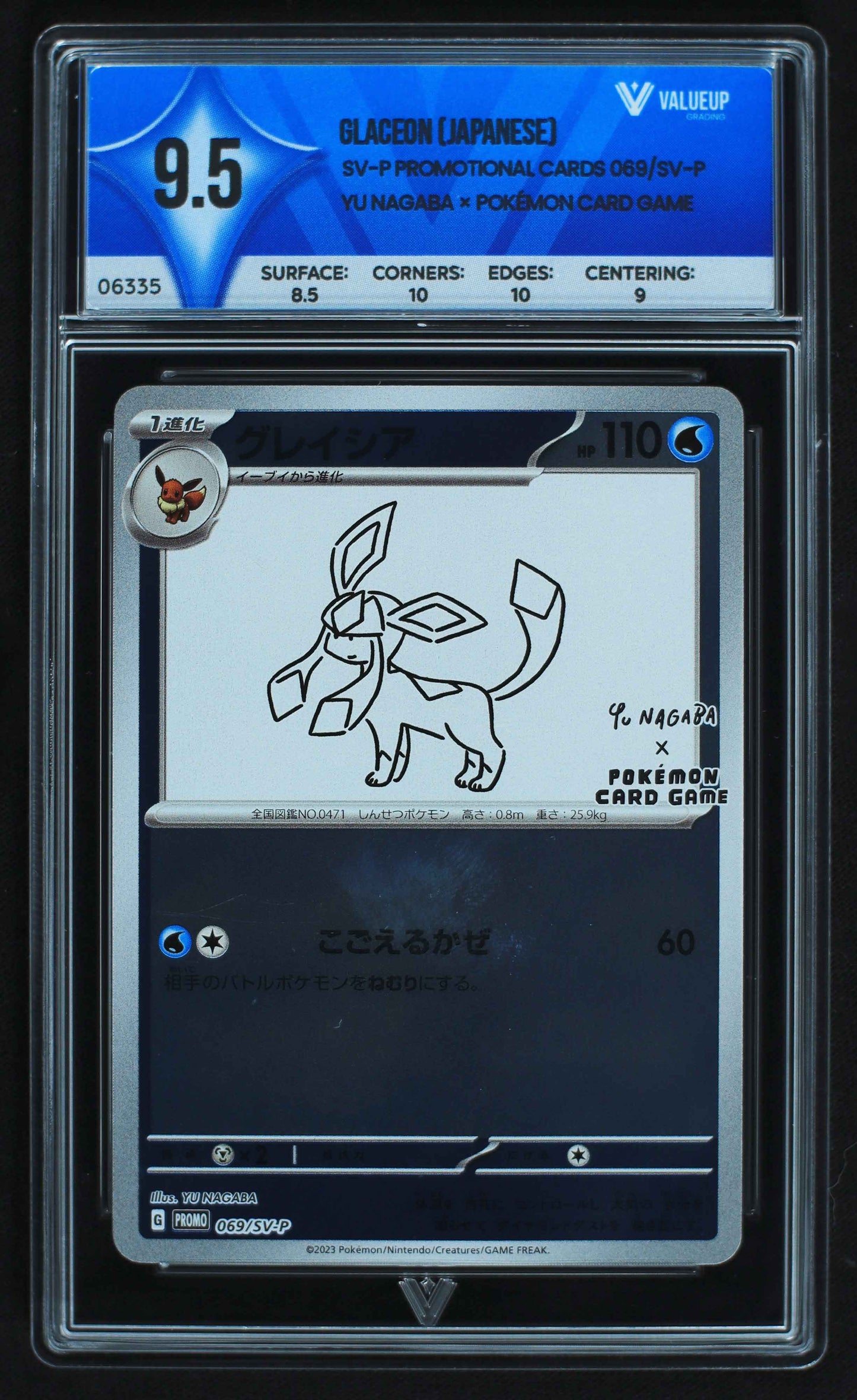 06335 GLACEON (JAPANESE) Grading Card