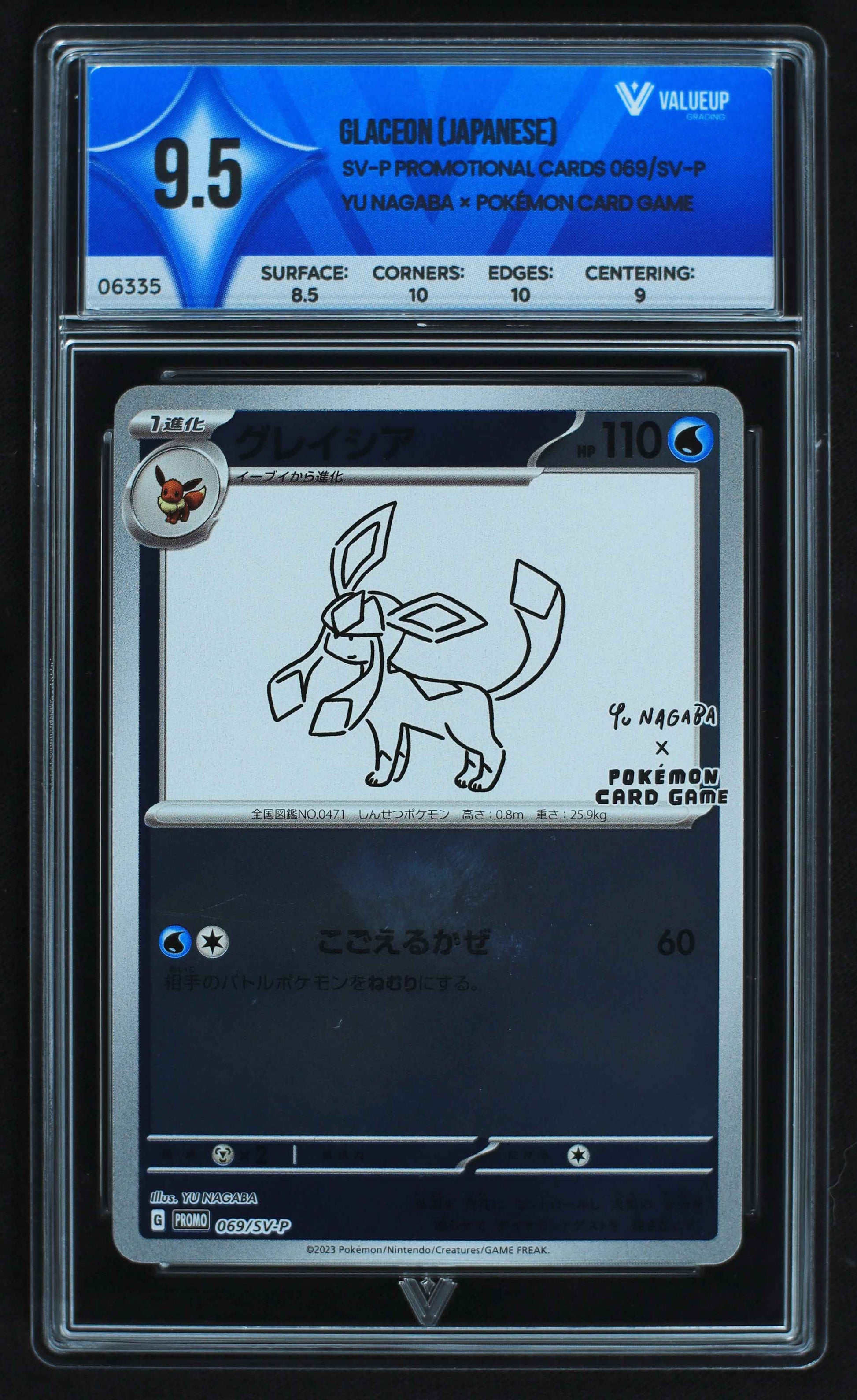 06335 GLACEON (JAPANESE) Grading Card