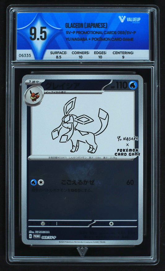 06335 GLACEON (JAPANESE) Grading Card