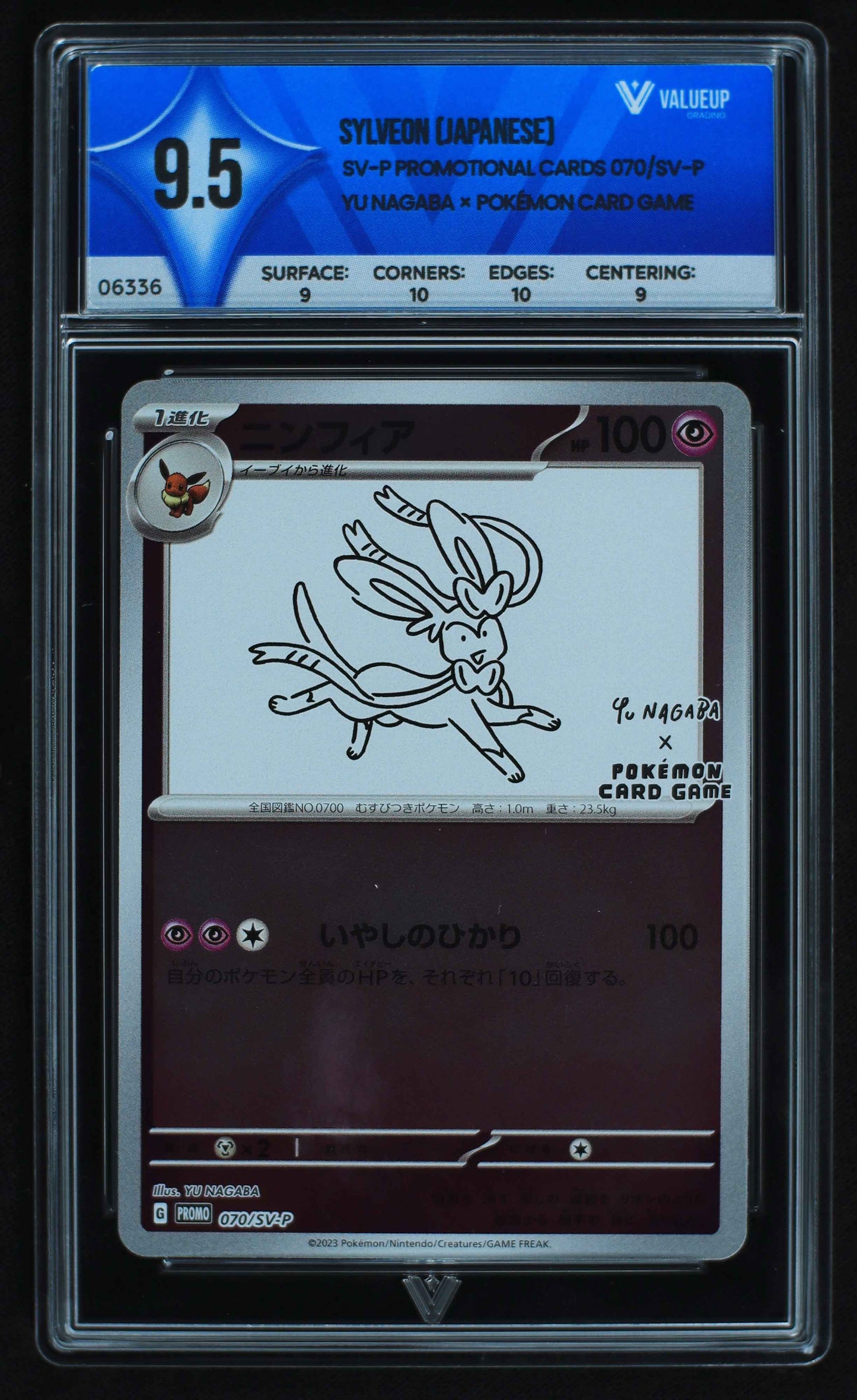 06336 SYLVEON (JAPANESE) Grading Card