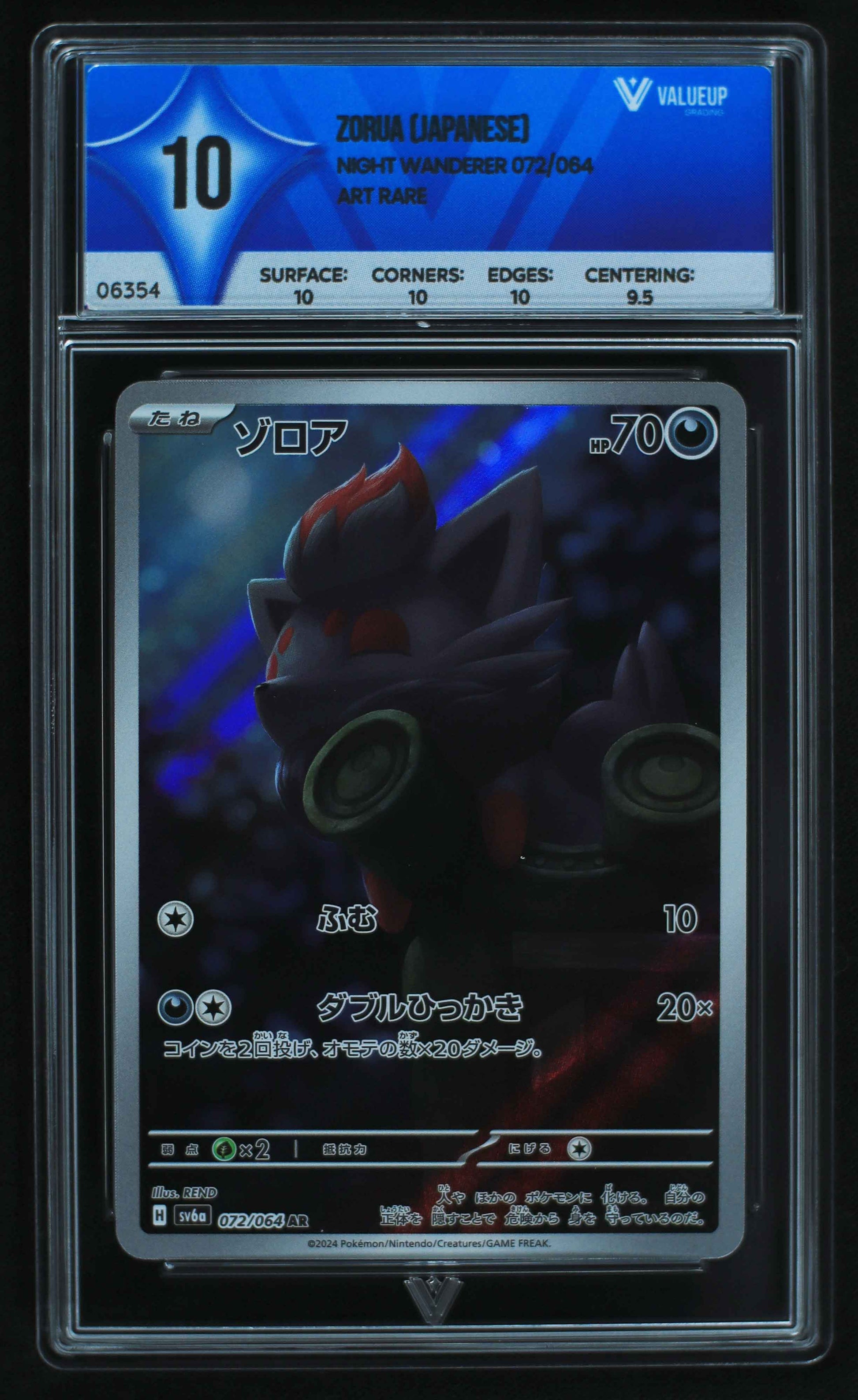 06354 ZORUA (JAPANESE) Grading Card