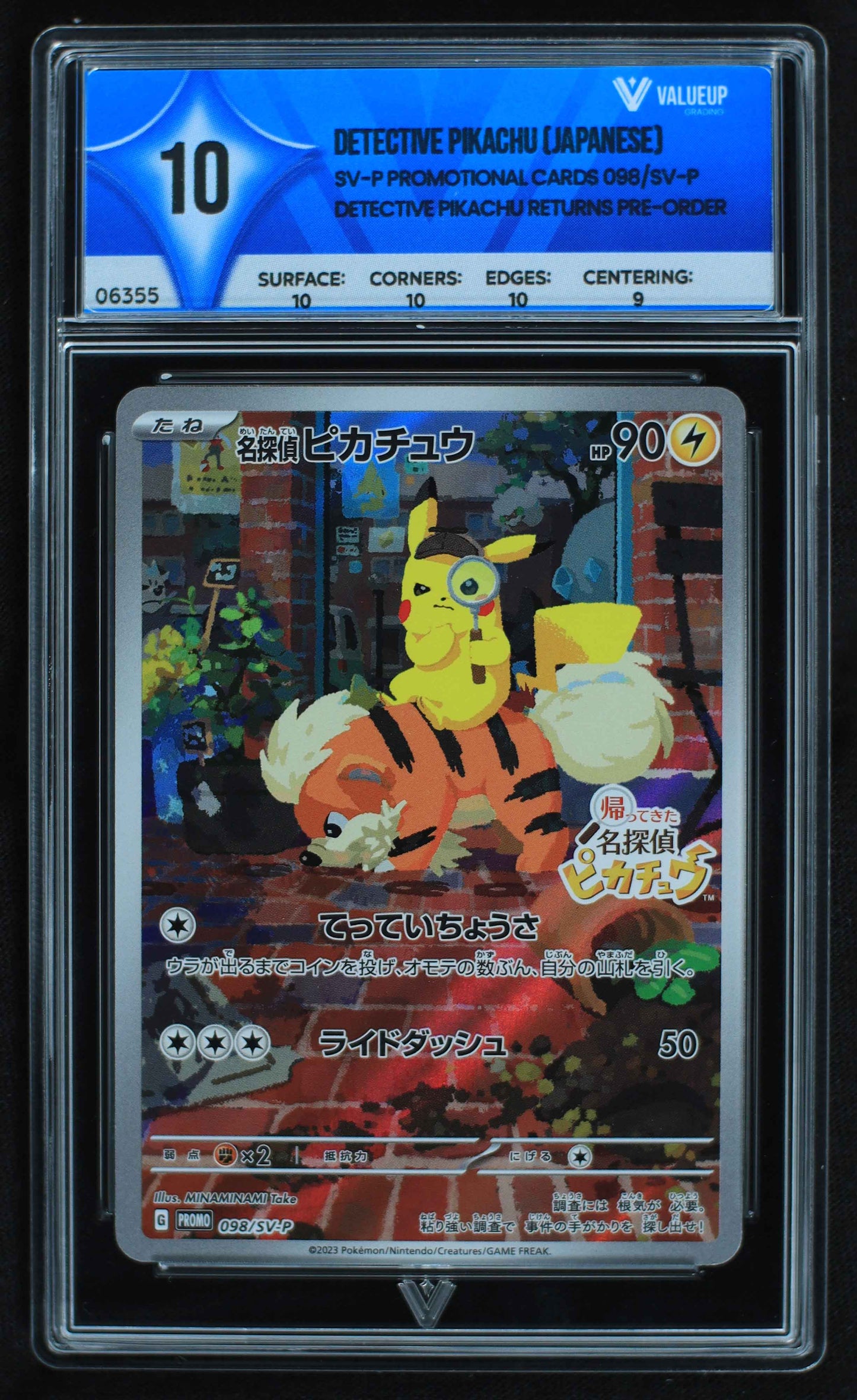 06355 DETECTIVE PIKACHU (JAPANESE) Grading Card
