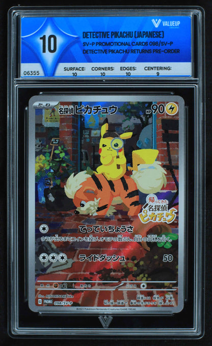 06355 DETECTIVE PIKACHU (JAPANESE) Grading Card