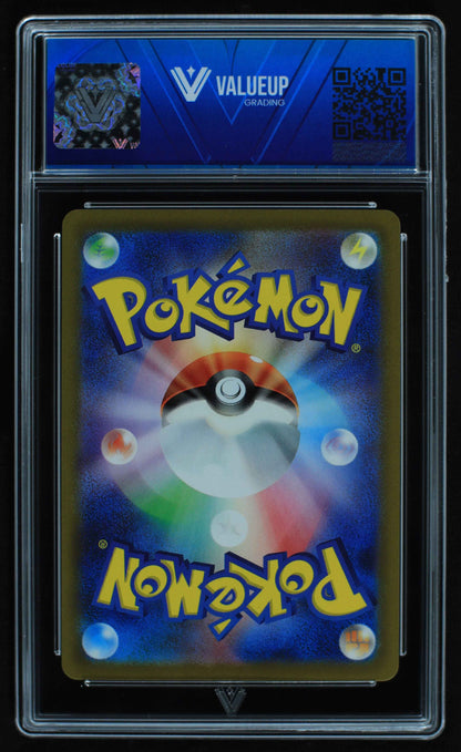 06355 DETECTIVE PIKACHU (JAPANESE) Grading Card