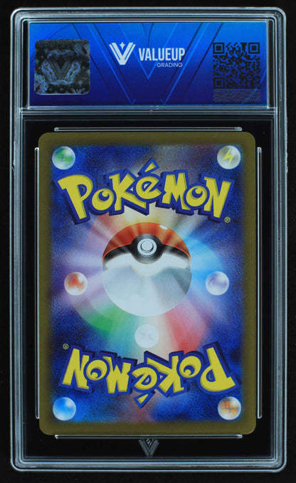 06371 ARTICUNO (JAPANESE) Grading Card