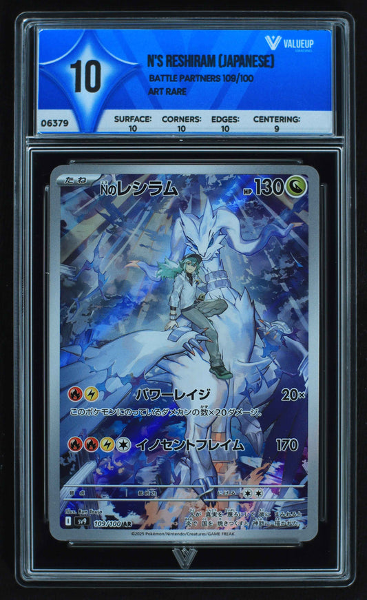 06379 N'S RESHIRAM (JAPANESE) Grading Card