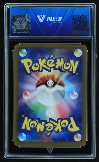 06379 N'S RESHIRAM (JAPANESE) Grading Card