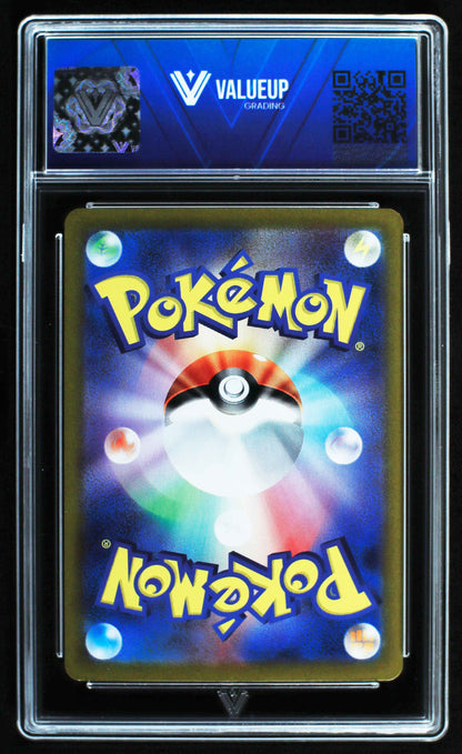 06395 KIRLIA (JAPANESE) Grading Card