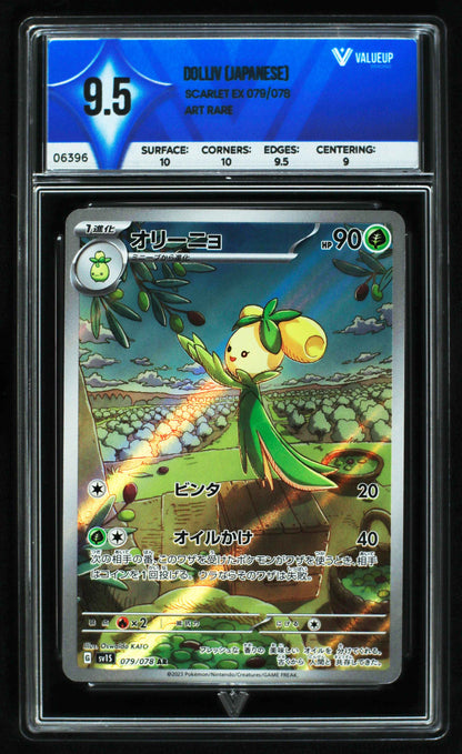 06396 DOLLIV (JAPANESE) Grading Card