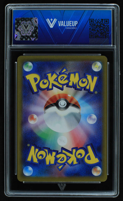 06397 OINKOLOGNE EX (JAPANESE) Grading Card