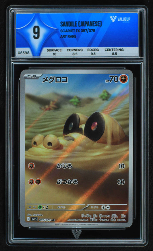 06398 SANDILE (JAPANESE) Grading Card