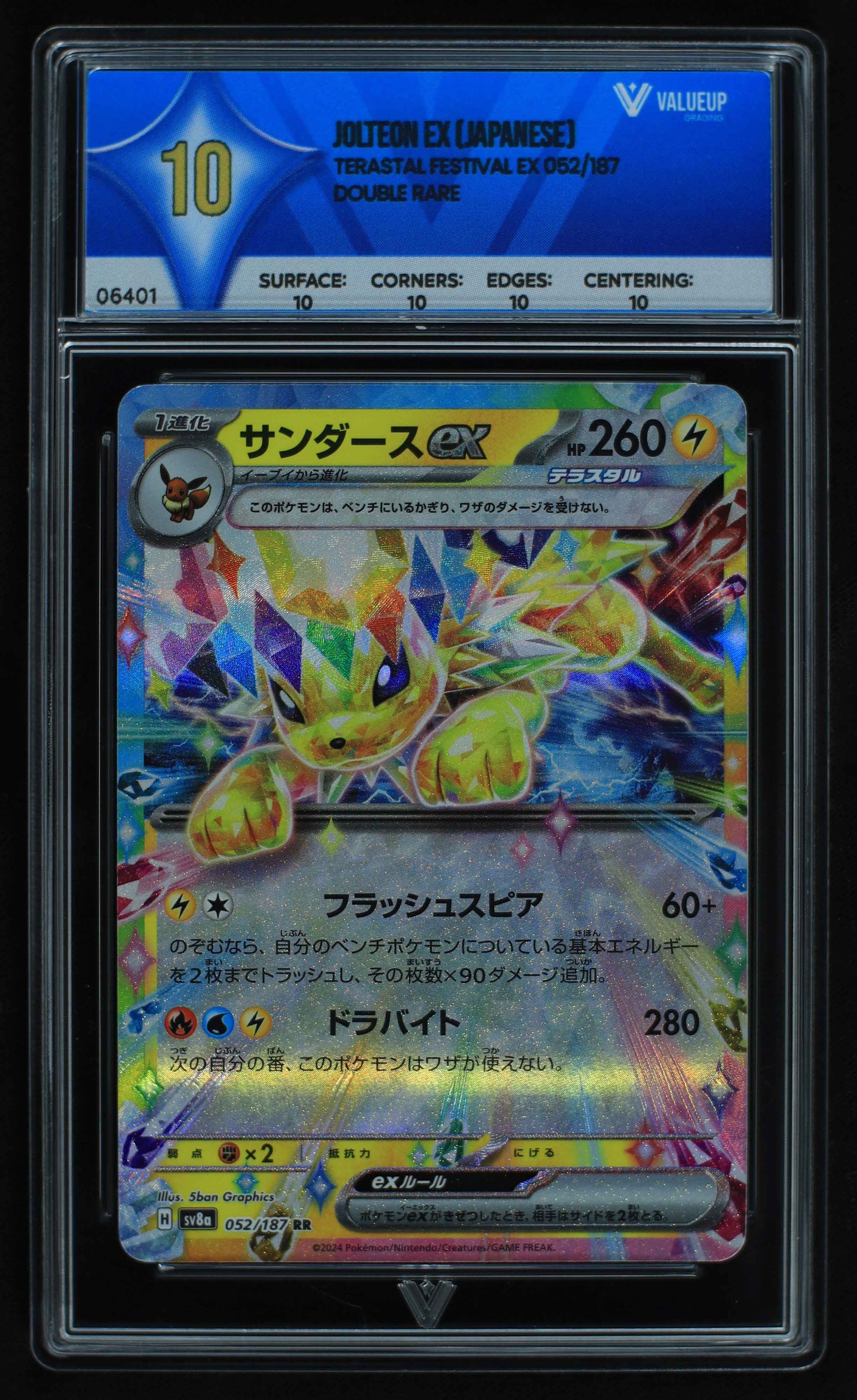 06401 JOLTEON EX (JAPANESE) Grading Card