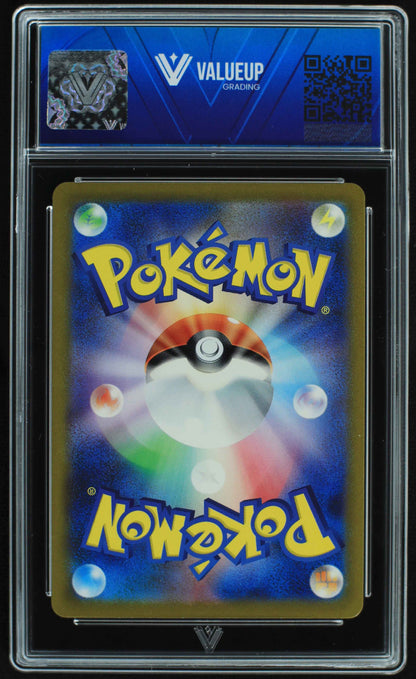 06430 WARTORTLE (JAPANESE) Grading Card